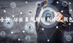 是的，XRP币可以转账到钱