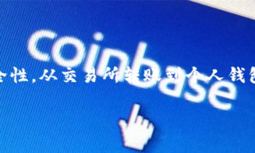 是的，XRP币可以转账到钱包中。下面我将为你详细介绍如何将XRP转移到钱包，以及相关的注意事项和步骤。

什么是XRP币？
XRP是Ripple公司的加密货币，旨在促进全球支付的快速和低成本转账。与传统银行系统相比，XRP的交易速度快，通常只需几秒钟完成，同时转账费用也非常低。因此，越来越多的人开始使用XRP作为一种支付和投资工具。

为什么选择将XRP转入钱包？
将XRP转入钱包而不是留在交易所，有几个重要原因：
ul
    listrong安全性：/strong 将XRP存放在个人钱包中，能降低被黑客攻击或交易所破产的风险。/li
    listrong掌控资金：/strong 自己掌握钱包的私钥，从而完全控制自己的资产。/li
    listrong隐私保护：/strong 个人钱包能够保护用户的交易隐私。/li
/ul

选择合适的钱包
在将XRP转账之前，首先需要选择一个合适的钱包。市场上有多种类型的钱包可供选择，包括：
ul
    listrong硬件钱包：/strong 这是一种物理设备，提供高度安全的存储，适合长期保存加密货币。/li
    listrong软件钱包：/strong 这类钱包可以在手机或电脑上下载，便于日常使用，适合频繁交易。/li
    listrong在线钱包：/strong 这些钱包通常由第三方提供，用户无需下载应用，但相应的安全性较低。/li
/ul

将XRP转账到钱包的步骤
一旦选择好钱包，接下来就是将XRP转账到钱包的具体步骤：
ol
    listrong注册并设置钱包：/strong 根据你选择的钱包类型，下载并安装或注册账号。设置好密码和安全问题。/li
    listrong获取钱包地址：/strong 打开钱包，找到接收地址。这个地址是一个长字符串，负责接收XRP。/li
    listrong登录交易所账号：/strong 如果你的XRP存放在交易所，先登录你的交易所账号。/li
    listrong发起转账：/strong 在交易所中找到提款或转账选项。输入你的钱包地址和转账的金额。务必仔细核对地址，确保没有输入错误。/li
    listrong确认转账：/strong 根据交易所的要求，可能需要进行双重验证或输入安全码。确认无误后提交转账请求。/li
    listrong检查钱包余额：/strong 完成转账后，返回钱包查看你的XRP余额，确认转账是否成功。/li
/ol

注意事项
在转账过程中，有几个注意事项需要记住：
ul
    li确保钱包地址输入准确。地址的任何错误都可能导致资金丢失。/li
    li了解交易费用。在转账时，交易所或区块链可能收取一定的费用，确保在转账前了解这些细节。/li
    li转账前最好进行小额试验。可以先转账少量XRP，确认无误后再进行大额转账。/li
/ul

总结
将XRP转账到钱包是一个相对简单的过程，但需要注意安全和准确性。选择合适的钱包可以提高你的资金安全性。从交易所转账到个人钱包能为你提供更多的控制权和隐私保护。如果你是新手，请花时间了解相关信息，确保在整个过程中谨慎小心。

如果你有其他关于XRP或加密货币的问题，随时欢迎询问！