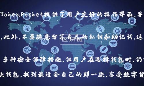 在中国，随着数字货币的普及和市场的变化，越来越多的数字钱包开始支持各类加密货币，包括狗狗币（Dogecoin）。虽然我们无法直接进行交易或投资相关的操作，但我们可以提供一些信息，让用户了解在国内可以使用哪些钱包来存储和交易狗狗币。以下是一些支持狗狗币的钱包推荐。

1. 火币钱包
火币钱包是火币交易所推出的一款数字资产管理工具，其中支持的加密货币种类繁多。用户可以轻松地在钱包中存储、发送和接收狗狗币等多种数字货币。火币钱包界面友好，操作简单，适合新手用户使用。同时，火币交易所的信誉良好，用户也可以通过钱包直接链接到交易所进行交易。

2. 币安钱包
币安是全球最大的数字货币交易所之一，其钱包也为用户提供了多种数字货币的支持，包括狗狗币。币安钱包界面简洁，支持多种语言，方便用户操作。此外，币安钱包还提供了高安全性的保障，让用户可以更放心地进行资产管理。

3. ZB钱包
ZB是一家新兴的交易平台，其钱包也逐渐获得了用户的好评。ZB钱包支持多种数字资产，包括狗狗币。用户可以通过ZB钱包进行快速交易，平台安全性高，具有一定的防护措施，能有效保护用户的资产安全。

4. BTCOM钱包
BTCOM钱包主打比特币，但也支持包括狗狗币在内的多种数字货币。该钱包的一个亮点是其多重签名技术，增加了用户资金的安全性。此外，BTCOM钱包还提供了便捷的用户界面，让用户轻松管理自己的数字资产。

5. TokenPocket钱包
TokenPocket是一个多链钱包，支持上百种加密货币，包括狗狗币。这个钱包的最大优点是用户可以通过它访问多个区块链平台进行交易。TokenPocket提供了用户友好的操作界面，并支持多种资产的存储和管理，非常适合需要灵活交易的用户。

注意事项
使用数字钱包时，用户需要注意一些安全事项。首先，一定要选择信誉良好的钱包服务商。其次，务必开启钱包的安全设置，比如双重认证等。此外，不要随意分享自己的私钥和助记词，这些信息是进入钱包的唯一凭证，泄露后会导致资产损失。

总结
在国内，随着数字货币相关法律法规的逐渐完善，越来越多的钱包开始支持狗狗币。这些钱包不仅方便用户进行数字资产的管理，还提供了多种安全保障措施。但用户在选择钱包时，仍需保持警惕，确保自身的资产安全。希望上述钱包推荐可以帮助到对狗狗币感兴趣的用户，让大家能在安全的环境中探索数字货币的世界。

对于想深入了解狗狗币的用户，建议关注相关的社区和论坛，获取最新的信息和动态，以便做出更加明智的投资决策。同时，不妨多尝试几款钱包，找到最适合自己的那一款，享受数字货币带来的便利与乐趣。