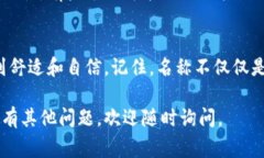 在创建或使用imToken钱包时