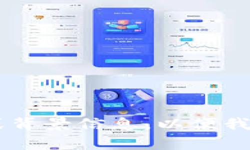 请您提供一个明确的主题或背景信息，以便我更好地为您创作内容。谢谢！