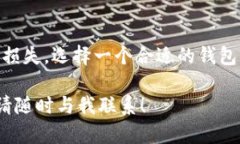 狗狗币（Dogecoin）和以太坊