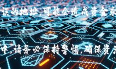 要将数字资产从ImToken钱包