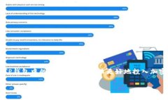 ### 提取TP钱包中的USDT的详