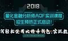 三星手机S10如何轻松使用