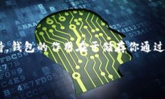 挖掘狗狗币（Dogecoin）需要