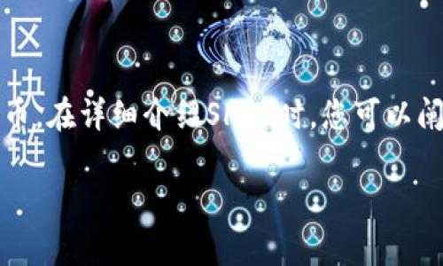 当然可以提到imToken钱包。imToken是一个流行的数字货币钱包，它支持以太坊及其代币，包括SHIB（Shiba Inu）这样的ERC20代币。在详细介绍SHIB时，您可以阐述如何通过imToken钱包安全地存储、管理和交易SHIB代币，或者讨论imToken钱包的功能、使用技巧及其对SHIB持有者的便利性。

如果需要，我可以为您撰写一篇关于SHIB和imToken钱包的内容。请告诉我您的需求！