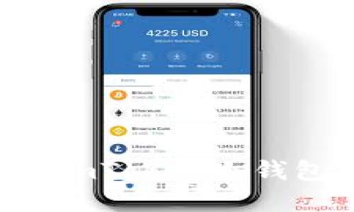 如何下载和使用imToken冷钱包：完整视频教程