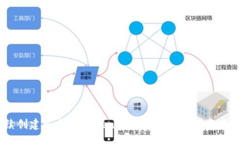 如何连续创建多个imToken钱包以提高数字资产管理效率