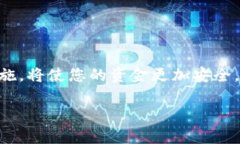 安装 imToken 钱包的步骤其