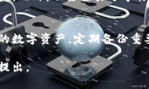 ImToken钱包是一款广受欢迎的移动钱包应用，用户可以使用它来存储和管理各种加密货币。如果你想找到自己的ImToken钱包地址，可以按照以下步骤进行查看。

步骤一：打开ImToken应用
首先，在你的手机上找到并打开ImToken应用。如果你尚未下载，请前往应用商店，按照指示下载并安装该应用。

步骤二：登录你的账户
打开应用后，你需要使用你的账户信息登录。如果你还没有账户，你需要先创建一个新钱包。

步骤三：找到你的钱包地址
登录后，在首页面上，你会看到你的资产总览。点击“资产”标签，这将带你进入你的资产列表。在这个页面，你可以看到你持有的不同加密货币。

步骤四：选择特定的加密货币
在资产页面上，找到你想要查看地址的加密货币。例如，如果你想查看以太坊（ETH）的地址，点击“以太坊”或相应的加密货币图标。

步骤五：查看钱包地址
点击之后，你将进入该加密货币的具体页面，在此页面上，你会看到“收款”或“接收”选项。点击这个选项，你会看到你的钱包地址。通常以“0x”开头的字符串就是你的以太坊地址。

步骤六：复制或分享地址
在你的钱包地址旁边，通常会有一个“复制”按钮。点击此按钮，可以将地址复制到剪贴板。你也可以选择直接分享这个地址，方便接受转账。

注意事项
在使用钱包地址时，一定要确保输入无误。因为任何错误都可能导致资产丢失。此外，不要轻易分享你的私钥和助记词，以保护你的资产安全。

总结
通过以上步骤，你就能轻松找到自己的ImToken钱包地址。确保妥善管理你的数字资产，定期备份重要信息，保护自己的交易安全。

希望这个指南能帮助你顺利找到ImToken钱包地址。如有其他问题，请随时提出。