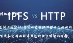   比特币钱包下载到哪个盘