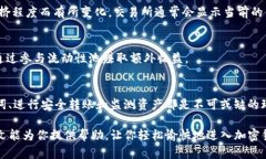 ausa如何将UNI代币安全存入