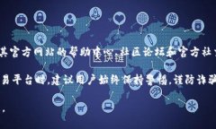 截至我最后的知识更新（