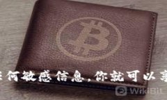   如何高效分享imToken钱包