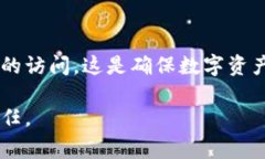 在使用imToken这款数字钱包