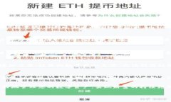 bianoti如何使用imToken钱包进