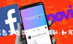 2023年imToken钱包空投信息最