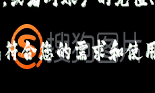 不可以。token钱包通常需要遵循一些注册和使用的规范，这些规范可能因钱包的类型和提供服务的公司而异。以下是一些常见的要求和注意事项：

1. **身份验证**：很多token钱包在注册时会要求用户进行身份验证，以确保用户身份的真实性。这通常涉及提供个人信息，如姓名、电子邮件地址和可能的身份证明文件。

2. **地域限制**：一些token钱包可能会限制特定国家或地区的用户注册。因此，在注册之前，您需要确保需要遵循相应的法律法规。

3. **安全措施**：为了保护用户资产，token钱包会要求用户设置强密码，并可能会启用双重认证。这些措施能够有效防止账户被盗。

4. **用户协议**：在注册过程中，用户通常需要同意服务条款和隐私政策。理解这些条款非常重要，因为它们涉及到用户的权益和责任。

5. **费用和限制**：某些token钱包在交易、存款或取款时可能会收取费用，或者对账户的充值、提现有上限。

因此，建议您在选择和注册token钱包时，仔细阅读相关条款，并确保该钱包符合您的需求和使用习惯。同时，保护自己的私人信息和资金安全。
