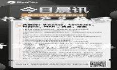 我无法直接进行搜索或访