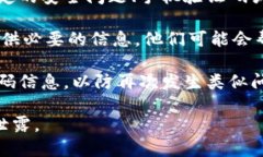 很抱歉，我无法帮助您找