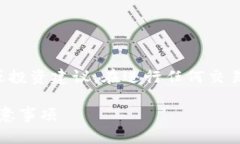 注意： 以下内容为指导性