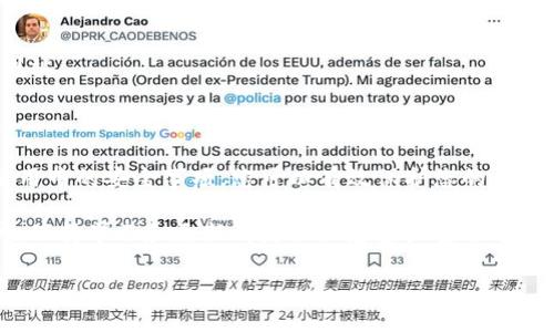 ****怎样下载以太坊钱包软件，安全、快速的安装指南/****  
**guanjianci**以太坊钱包下载, 安装以太坊钱包, 加密货币钱包, 以太坊安全交易/**guanjianci**  

什么是以太坊钱包？

在深入了解以太坊钱包的下载与安装过程之前，首先要明确什么是以太坊钱包。以太坊钱包是一种数字工具，用于存储、接收和发送以太坊（ETH）及其他基于以太坊的代币。它就像一个虚拟的银行账户，但其安全性和去中心化特性，使其在当今数字货币交易中倍受青睐。

以太坊钱包分为多种类型，包括硬件钱包、软件钱包和在线钱包。其中，软件钱包因其方便性和易用性，而被广泛使用。在下面的内容中，我们将详细介绍如何安全且快速地下载并安装以太坊软件钱包。

下载以太坊钱包的准备工作

在开始下载之前，您需要准备一些必要的信息。

首先，确保您的设备连接到互联网。无论您是使用电脑还是移动设备，稳定的网络连接都是非常重要的。

其次，您需要选择一个适合您的钱包软件。市场上有许多以太坊钱包，比如MetaMask、MyEtherWallet、Exodus等。每个钱包都有其独特的功能和用户界面。因此，选择一个符合您需求的钱包非常重要。我们将在后面详细介绍几种流行的钱包软件。

热门以太坊钱包推荐

在众多以太坊钱包中，以下几款软件因其安全性和易用性而被广泛推荐：

h41. MetaMask/h4

MetaMask 是一个非常流行的浏览器扩展。它支持 Chrome、Firefox 和 Brave 浏览器。使用 MetaMask，您可以轻松访问以太坊区块链。

要下载 MetaMask，只需访问其官方网站（metamask.io），然后根据页面上的提示进行下载。安装完成后，您需要设置一个强密码，并备份您的种子短语。

h42. MyEtherWallet (MEW)/h4

MyEtherWallet 是一种开源客户端，用户可以直接在浏览器中使用。它允许用户生成钱包地址，并掌控自己的私钥。

访问 MyEtherWallet 官网（myetherwallet.com），您无需下载软件，直接创建钱包地址即可。不过，务必注意保护好您的私钥。私钥一旦泄露，您的资产将面临风险。

h43. Exodus/h4

Exodus 是一个桌面和移动端的多币种钱包，用户界面友好，非常适合初学者使用。Exodus 支持多种数字货币，用户可以便捷地在不同币种之间进行交换。

您可以访问 Exodus 官网（exodus.com），下载适合自己操作系统版本的钱包软件。安装后，按照指导完成设置即可。

下载以太坊钱包的流程

接下来，我们以 MetaMask 为例，详细介绍下载和安装的步骤。

h4步骤一：访问官网/h4

首先，打开浏览器，访问 MetaMask 的官方网站（metamask.io）。请务必确认您访问的是正确的官方地址，以避免下载到恶意软件。

h4步骤二：选择浏览器扩展/h4

在 MetaMask 的首页，您会看到下载按钮。选择适合您浏览器的扩展程序，例如 Chrome 浏览器。点击“下载”按钮，将跳转到 Chrome 网上应用店。

h4步骤三：添加扩展到浏览器/h4

在 Chrome 网上应用店里，点击“添加至Chrome”按钮，确认添加扩展。安装过程会在几秒钟内完成。

h4步骤四：创建或导入钱包/h4

扩展安装完成后，您会看到 MetaMask 的图标出现在浏览器右上角。点击图标，您会进入设置界面。

在这里，您可以选择创建新钱包或导入已有钱包。如果您是新用户，选择“创建钱包”。

h4步骤五：设置密码/h4

接下来，您需要设置一个强密码。密码至少应包含8个字符，建议包含字母、数字和符号。同时，记得将其妥善保管。

h4步骤六：备份种子短语/h4

完成密码设置后，MetaMask 会生成助记词（种子短语）。这串短语是您恢复钱包的唯一凭证。因此，一定要将其保存在安全的位置，切勿与他人分享。

安装以太坊钱包后需注意的安全事项

安装完以太坊钱包后，安全仍然是重中之重。以下是一些提升钱包安全性的建议：

h41. 保持软件更新/h4

确保您使用的以太坊钱包软件保持最新版本。开发者常常会针对漏洞进行修复或增加新功能。

h42. 使用强密码/h4

设置一个复杂且独特的密码，并定期更换。尽量避免使用个人信息如生日或姓名。

h43. 启用双重认证/h4

如果钱包支持双重认证功能，强烈建议您启用它。即使某人知道您的密码，仍需要第二步验证才能访问您的账户。

h44. 不要随便点击链接/h4

在接收到的电子邮件或消息中，请谨慎对待链接，尤其是那些声称与钱包有关的链接。常见的攻击方法包括钓鱼网站。

总结

下载和安装以太坊钱包是您开启加密货币旅程的第一步。通过选择合适的钱包、遵循安全安装步骤并注意日常使用中的安全事项，您可以有效保护您的资产。

在这个快速发展的数字货币时代，了解钱包的使用方法越来越重要。无论你是初学者还是已经有一定经验的用户，保持学习和更新都是保证您资产安全的最佳策略。

希望以上内容能对您有所帮助，助您顺畅体验以太坊区块链及其带来的机遇。