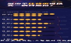 如何下载和使用新以太坊