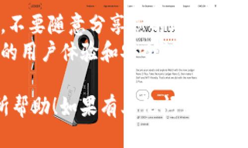 要使用 imToken 钱包搜索地址，可以按照以下步骤进行操作：

### 1. 打开 imToken 钱包
首先，确保你已经下载并安装了 imToken 钱包。打开应用后，输入你的密码或使用生物识别技术（如指纹或面部识别）进行解锁。

### 2. 进入主界面
成功解锁后，您将看到 imToken 的主界面。在此界面上，您可以查看您的资产、交易记录等信息。

### 3. 找到搜索功能
在主界面上，寻找一个表示搜索的图标，通常是一个放大镜的图标。点击这个图标，您将进入搜索页面。

### 4. 输入地址
在搜索框中，您可以输入您想要搜索的地址。输入时，请确保地址的正确性，以免搜索到错误的信息。

### 5. 查看结果
完成地址输入后，系统会自动搜索与该地址相关的信息。您可以查看该地址的资产信息、交易历史等内容。这对于监控您的资金流动或关注其他地址的活动非常有用。

### 6. 使用其他功能
您不仅可以搜索以太坊地址，还可以切换到交易、合约等功能，获取更全方位的信息。

## 小贴士
- **确保安全**：在使用 imToken 等钱包时，请务必注意账户安全。不要随意分享您的助记词或私钥。
- **定期更新**：保持您的 imToken 应用为最新版本，以获得最佳的用户体验和安全性更新。

以上是如何在 imToken 钱包中搜索地址的基本步骤，希望对你有所帮助！如果有其他问题或需要更深入的信息，请随时提问。