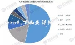 为了帮助您了解如何在i