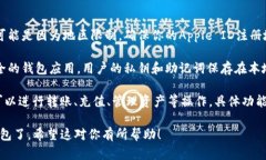 要在苹果7上下载imToken钱包