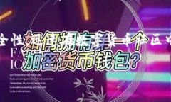 imToken钱包最初是在2016年上