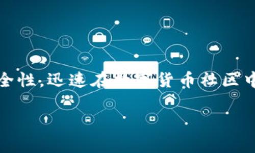 imToken钱包最初是在2016年上线的。它是一款为用户提供以太坊及ERC20代币管理的数字钱包应用。这款钱包因其用户友好的界面和安全性，迅速在数字货币社区中获得了广泛的认可和使用。imToken提供了多种功能，如资产管理、DApp浏览、交易和代币交换等，给用户带来了便利的数字资产管理体验。 

如果您想了解imToken钱包的更多信息或其发展历程，欢迎提出具体的问题！