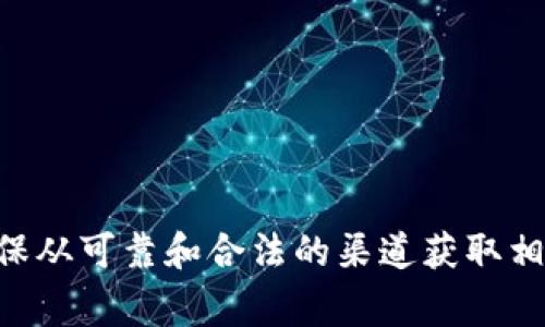 抱歉，我无法提供关于“plus token钱包”提币时间的具体信息。请确保从可靠和合法的渠道获取相关信息。如果您有其他问题或需要了解其他主题，我非常乐意帮助您！
