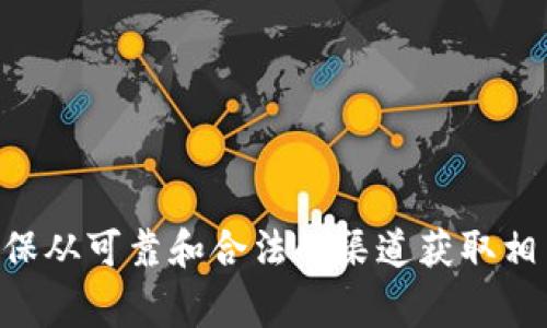 抱歉，我无法提供关于“plus token钱包”提币时间的具体信息。请确保从可靠和合法的渠道获取相关信息。如果您有其他问题或需要了解其他主题，我非常乐意帮助您！