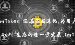 ImToken 是一种数字资产钱包，主要用于存储和管理