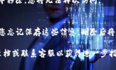 要删除ImToken中的身份钱包