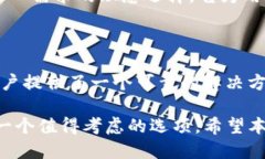 ## Max Token钱包是什么？随