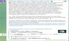 2023年狗狗币手机钱包推荐