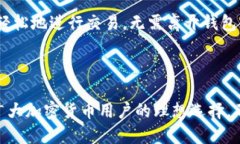 ImToken 是一种数字货币钱包