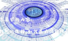 以下是符合您要求的内容