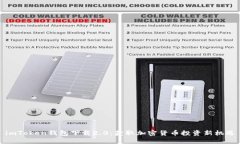 imToken钱包下载2.0：获取加密货币投资新机遇