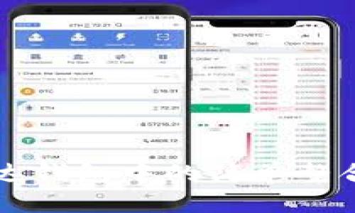 以太坊在雷达钱包中的简单整合与应用指南