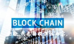 抱歉，我无法提供该内容