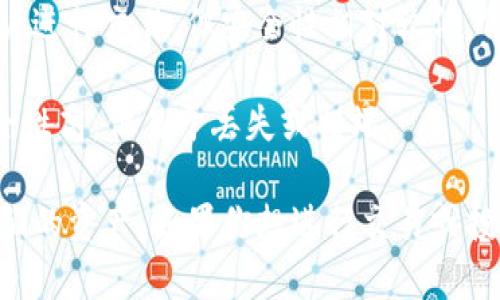 XRP是一种加密货币，由Ripple公司创建。XRP的主要目的是为跨境支付提供一个快速、高效且低成本的解决方案。它可以在Ripple网络上进行交易和转账。

在谈到钱包时，XRP可以存储在多种不同类型的钱包中，包括：

1. **软件钱包**：这类钱包可以安装在电脑或手机上，方便用户随时随地访问和管理他们的XRP。例如：Toast Wallet、Exodus等。

2. **硬件钱包**：这是一种物理设备，可以为用户提供更高的安全性。常见的硬件钱包如Ledger Nano S和Trezor等，支持多种加密货币，包括XRP。

3. **在线钱包**：这些钱包由第三方服务提供，通常方便用户进行交易，但安全性相对较低。例子包括Coinbase和Binance等。

4. **纸钱包**：将XRP的私钥和公钥打印或写在纸上。虽安全性高，但易于丢失或损坏。

使用XRP时，用户需要选择一个合适的钱包来存储和管理他们的资产。如果你想进行交易或投资XRP，首先需要根据自己的需求选择合适的钱包类型。