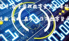   Imtoken钱包如何导入JSON文