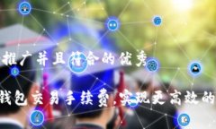 思考一个适合推广并且符