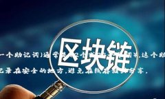 不，imToken 钱包是一个非托