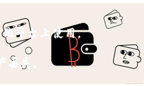 imToken钱包的地址是您在使用该钱包时生成的唯一标识符。它通常是一个由字母和数字组成的字符串，用于接收和发送加密货币。在imToken中，每个币种都有单独的地址，您需要确保使用正确的地址进行交易。

如果您需要查找imToken钱包的地址，可以按照以下步骤操作：

1. **打开imToken钱包应用程序**：
   确保您已经登录到自己的imToken钱包。

2. **选择您要获取地址的币种**：
   在首页选择您想要发送或接收的币种，比如以太坊（ETH）或比特币（BTC）。

3. **查看钱包地址**：
   点击所选币种后，将看到“接收”或“收款”选项。点击后，您的钱包地址将会显示在屏幕上。

4. **复制地址**：
   通常会有一个“复制”按钮，您可以通过点击它快速复制地址，方便用来分享给他人或在其他平台上使用。

请务必小心处理您的钱包地址，确保在发送加密货币时输入准确的地址，否则可能会导致资产丢失。