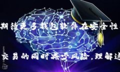   如何安全高效地切割比特